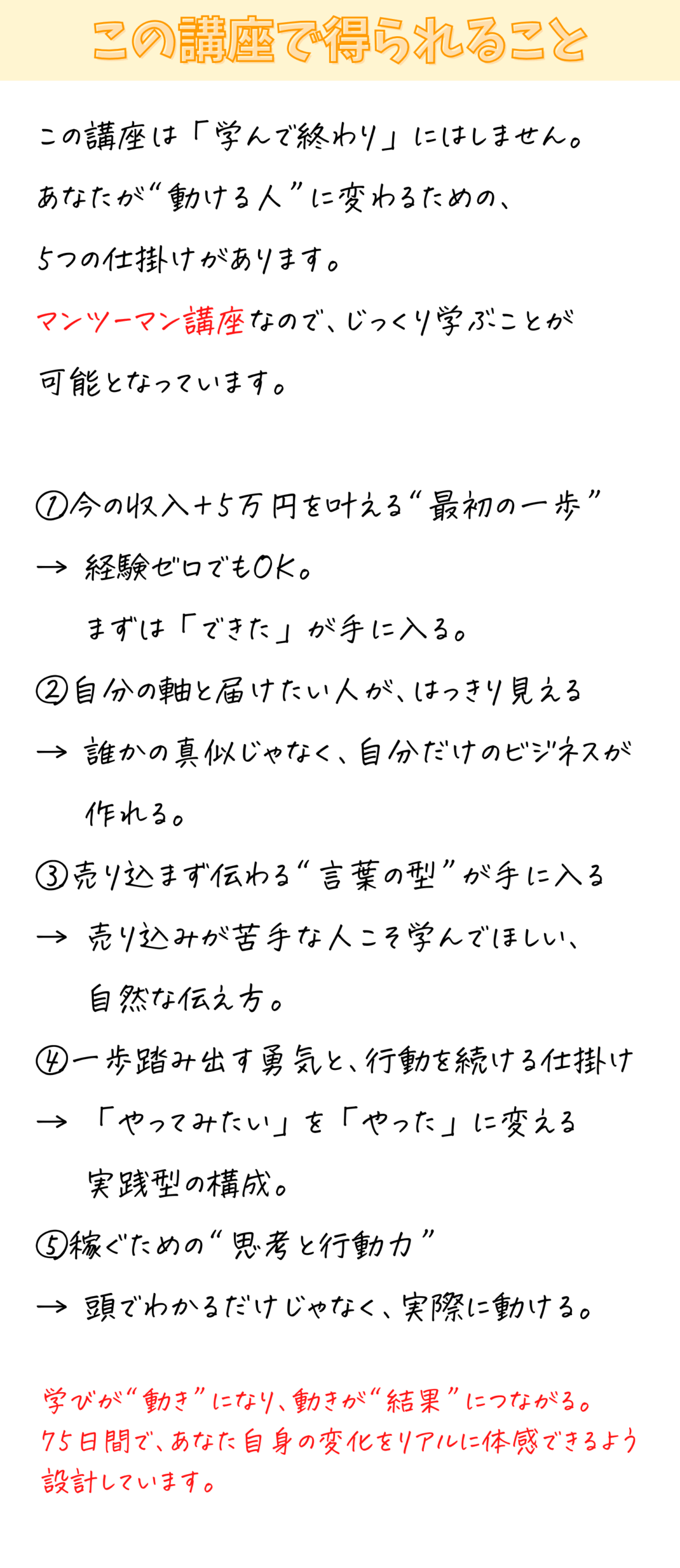 75-2